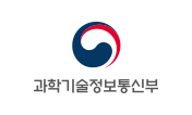과학기술정보통신부