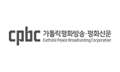 가톨릭평화방송 평화신문