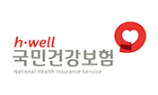국민건강보험