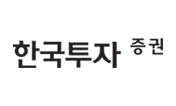 한국투자증권