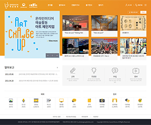 온라인미디어예술활동