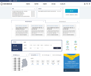 인문프로그램 B2B시스템